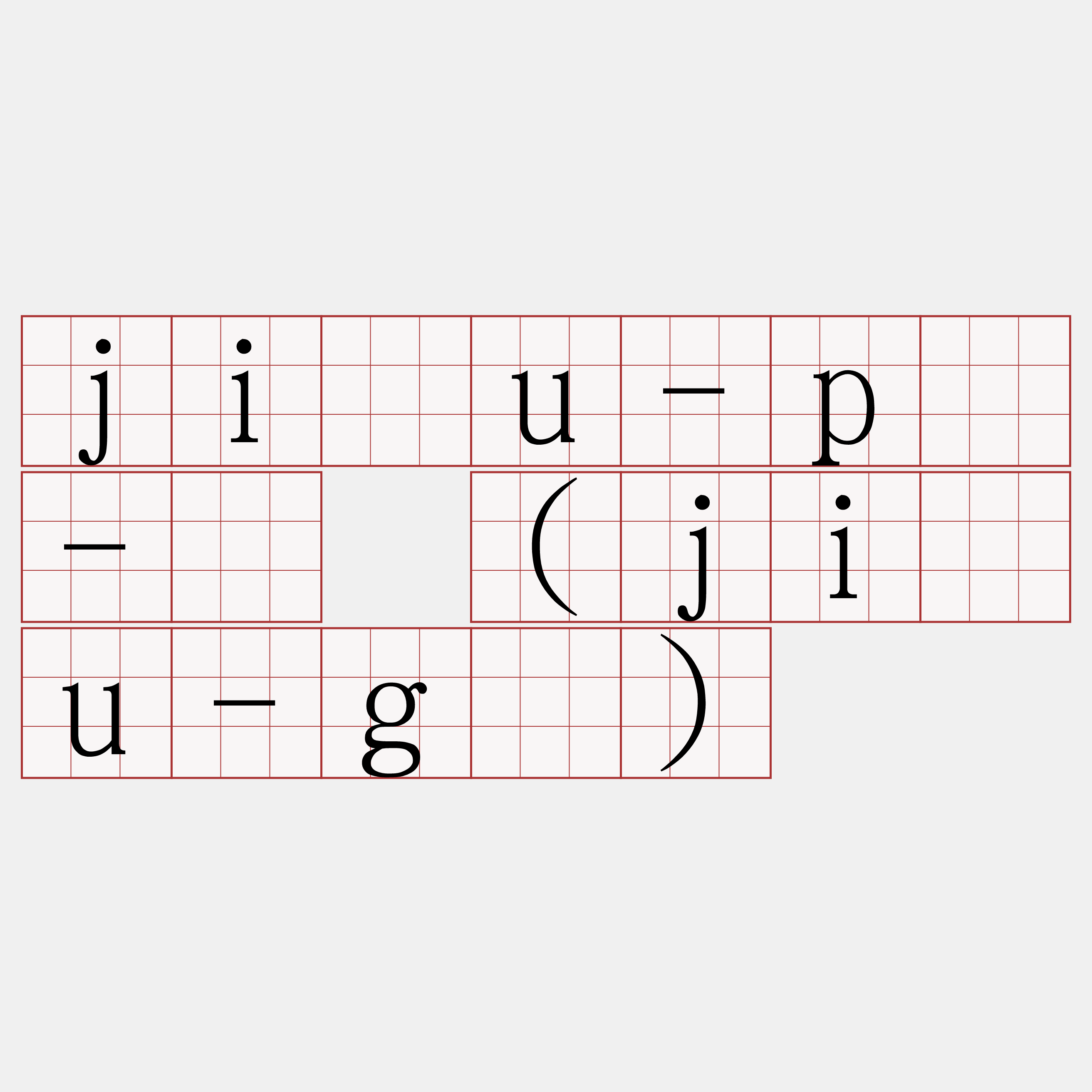 jiàu-pê-á (jiàu-gê)